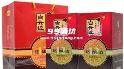 白云边红盒红瓶白酒是什么