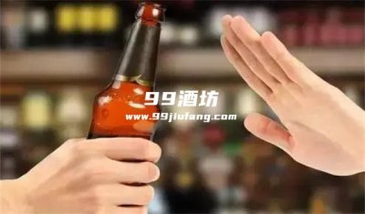 如何判断白酒是否伤胃