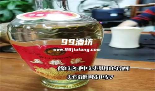 怎么确定白酒是否过期了