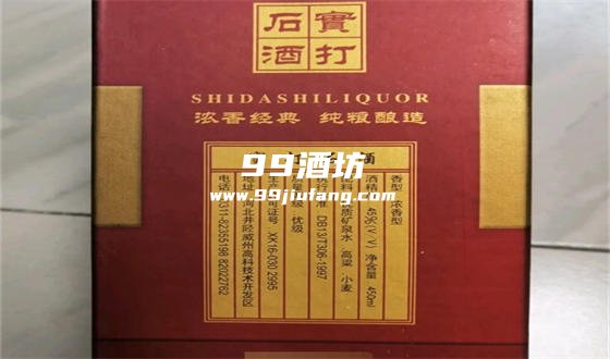 石家庄白酒哪个品牌好喝