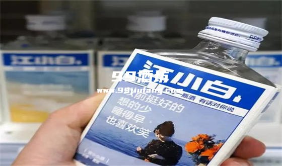 100以内的白酒哪个最好