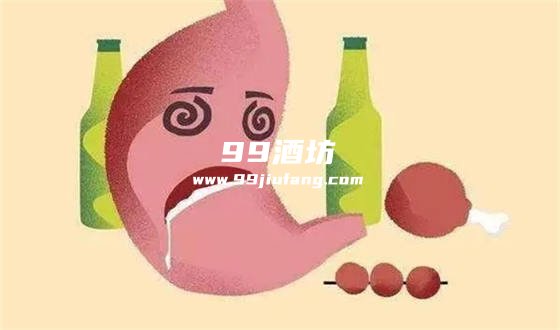 喝完白酒肚子发热恶心呕吐