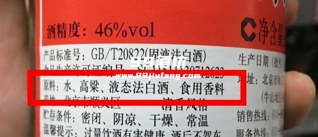 白酒中辅料如何标注的？