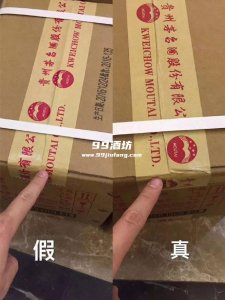 白酒真假怎么辨别？