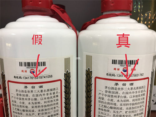 白酒怎样区分真酒假酒？