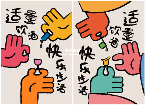 如何科学解读中酒协“理性饮酒＂的理念?