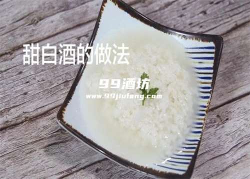 甜白酒度数多高不能喝