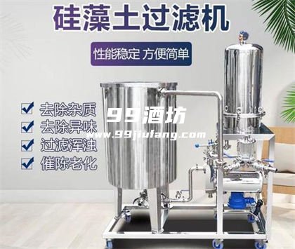 白酒混浊怎么净化干净