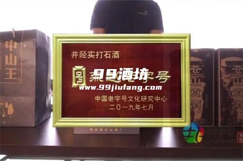 石家庄低端白酒品牌有哪些