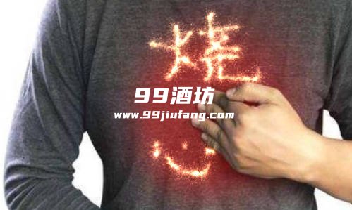 喝了烧心的酒是假酒吗为什么