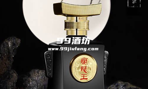 黑色兰陵王酒52度多少钱一瓶