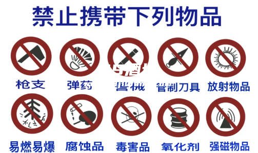 火车可以带自酿白酒吗