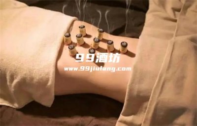 做完艾灸多长时间可以喝白酒