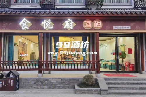 白酒如何与酒楼合作开店
