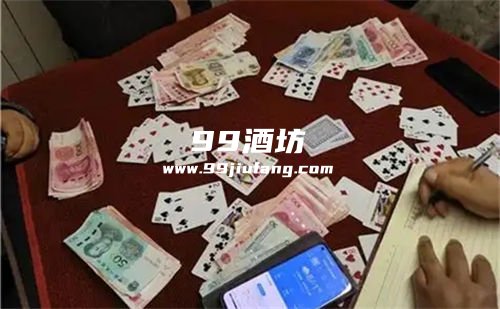 打牌之前用白酒洗手好吗