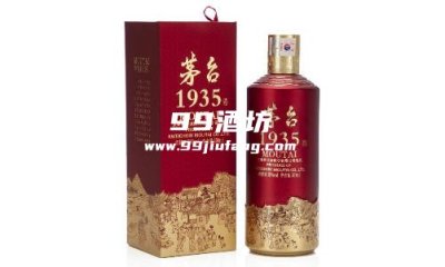 茅台1935多钱啊