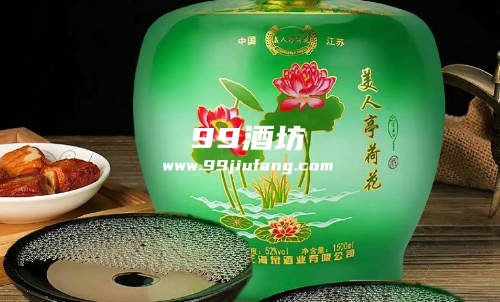 馨香荷花酒多少钱一瓶