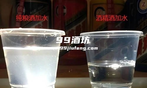 怎么看白酒是否勾兑