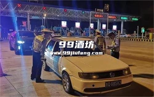 喝了白酒之后多久开车好