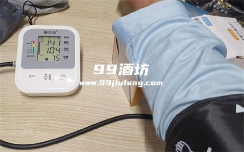 喝白酒对体检有什么影响