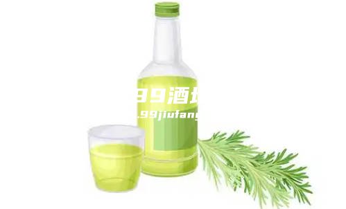艾草酒是不是越久越好