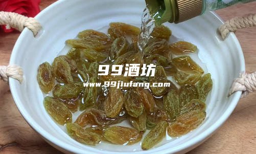 白酿白酒泡葡萄干作用