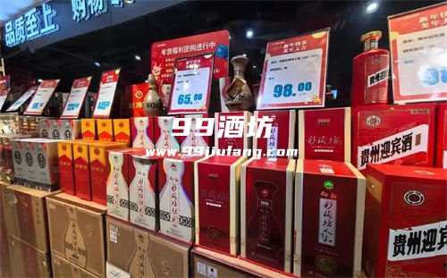超市的白酒是什么酒质