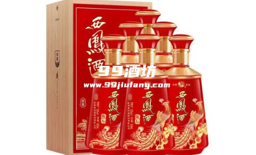 西凤酒最高端的是哪款多少钱