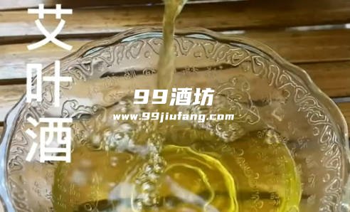 脊髓损伤艾叶泡酒敷多久