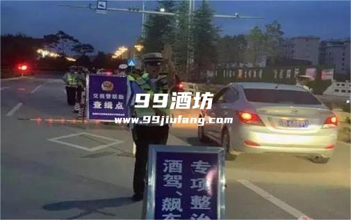 喝了白酒之后多久开车比较好