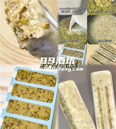 喝了白酒能吃绿豆味的雪糕吗