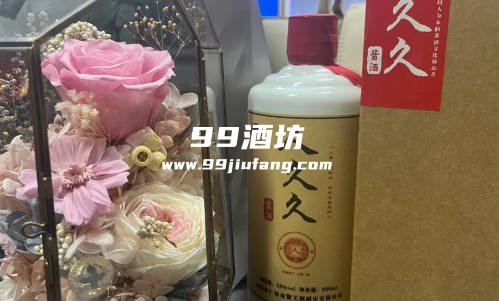 喝完人久久白洒后可以吃板蓝根冲剂吗