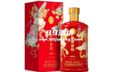五粮液瓶子上有个牡丹是什么酒