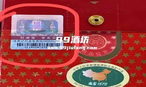 电商版白酒有防伪码吗，人久久白酒告诉你