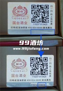 喝过的白酒瓶子怎么处理干净