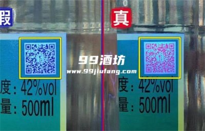 白酒防伪技术有哪些种类