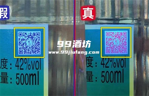 白酒防伪技术有哪些种类