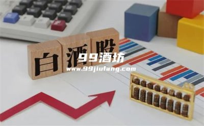 白酒股为什么一直在涨价