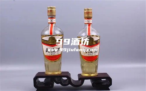 类似珍十五口感的白酒叫啥？人久久为您介绍