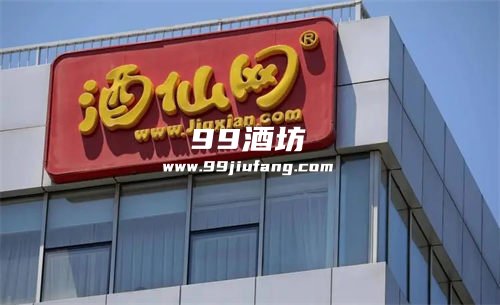低端白酒批发网有哪些