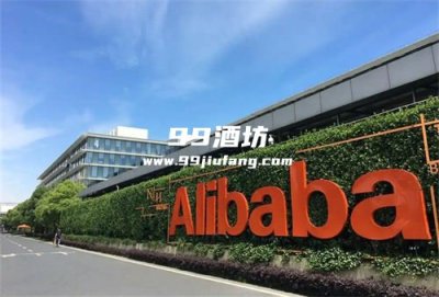 低端白酒批发网有哪些