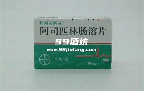 喝白酒后能否吃阿司匹林