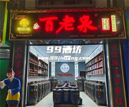 安徽全椒有什么白酒品牌