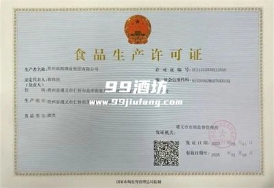 自酿白酒灌装售卖违法吗？人久久带您了解
