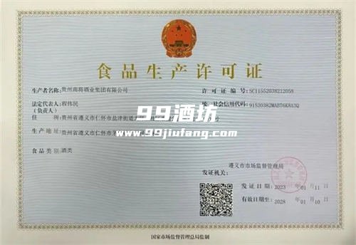 自酿白酒灌装售卖违法吗？人久久带您了解