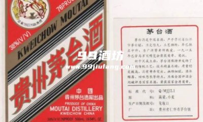 白酒怎么分辨是粮食酒还是酒精酒