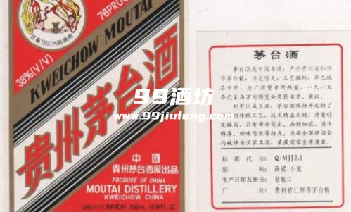 白酒怎么分辨是粮食酒还是酒精酒
