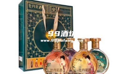 以花命名的白酒有那些，好喝吗