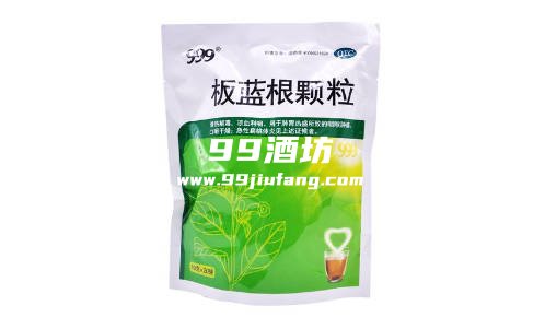 喝了一两白酒可以吃板蓝根吗