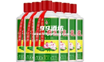 合香荷花酒多少钱一瓶